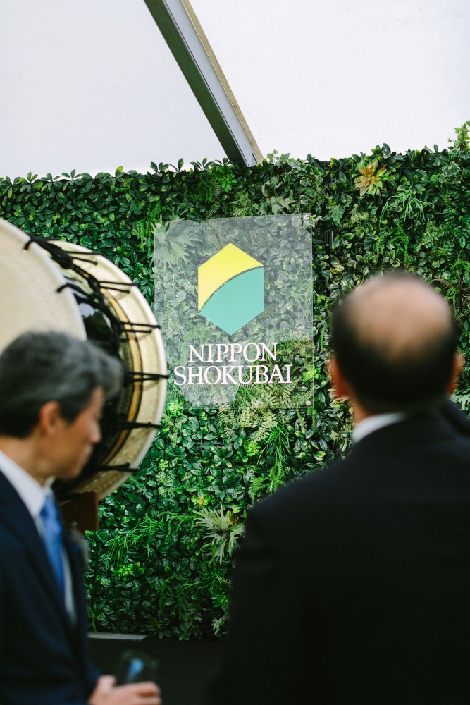 Nippon Shokubai Europe | VIP-event - Opening new plant